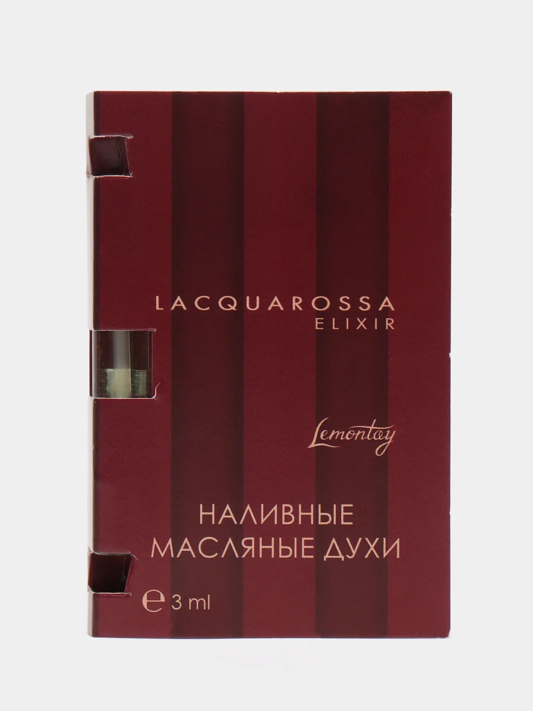 Масляные духи женские l acquarossa elixir, 165, 3 мл