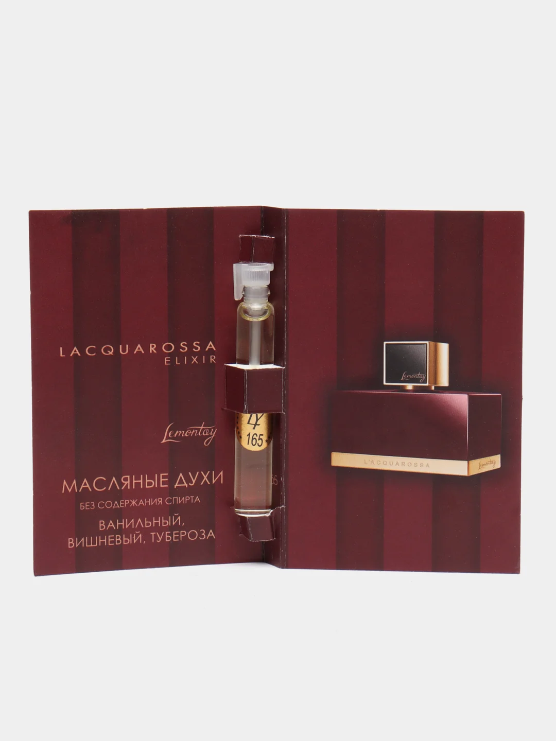 Масляные духи женские l acquarossa elixir, 165, 3 мл