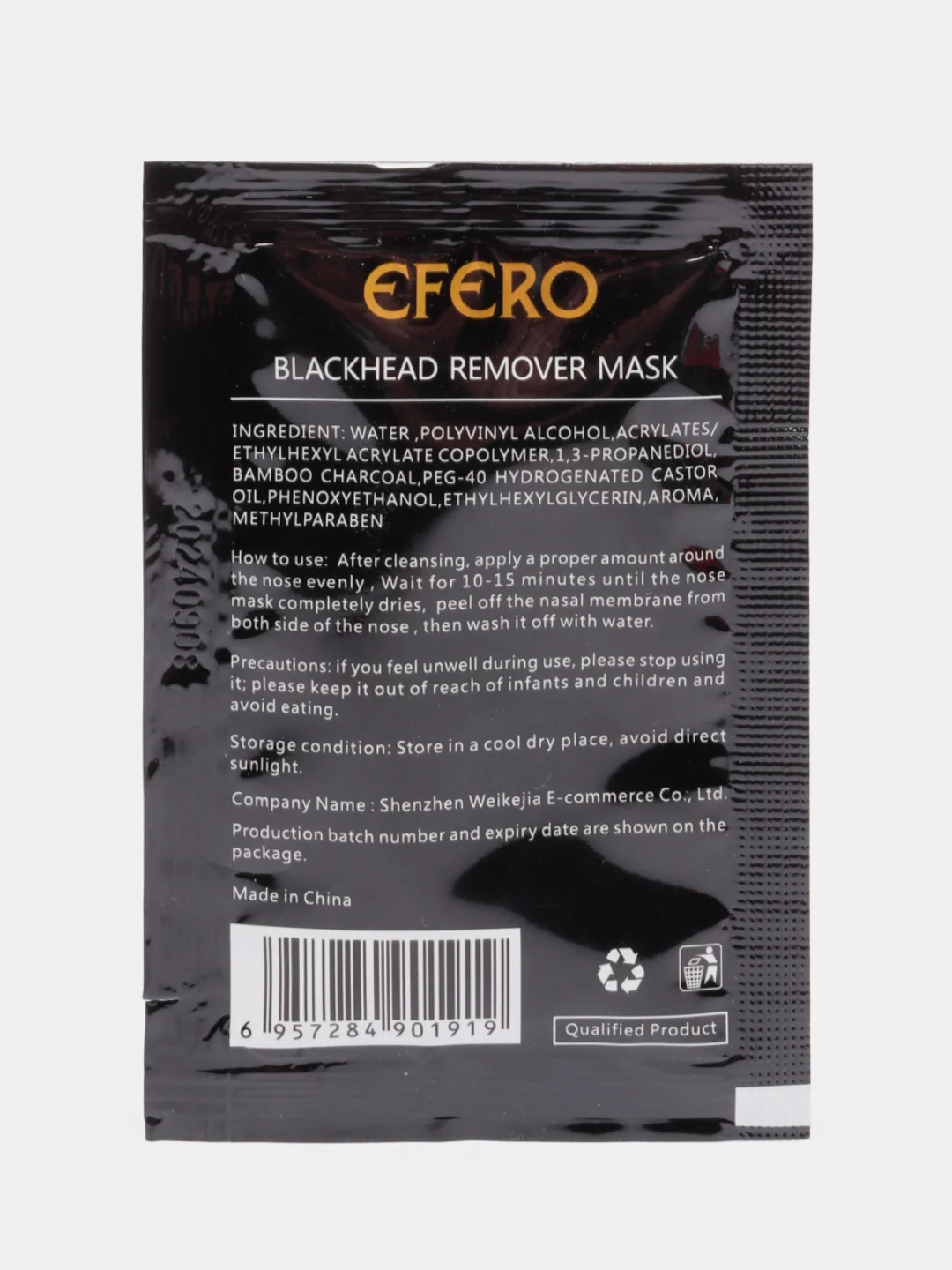 Маска для лица, от черных точек, Black Head