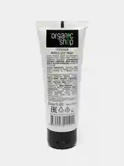 Маска для лица "Морские глубины" Organic Shop, 75 мл