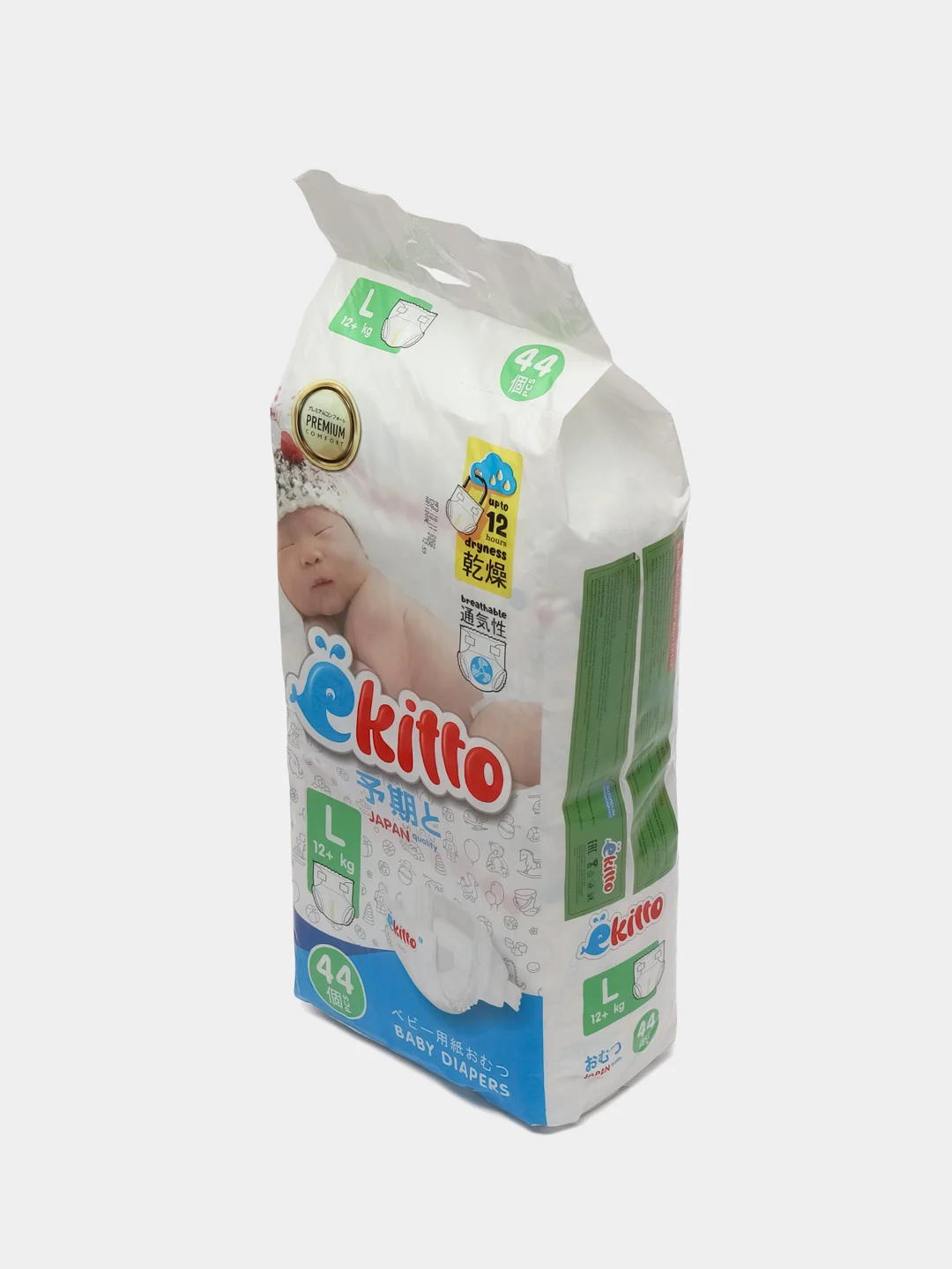 Подгузники Ekitto 4 размер L, для детей 12-17 кг, детские, японские,ночные памперсы, 44 шт