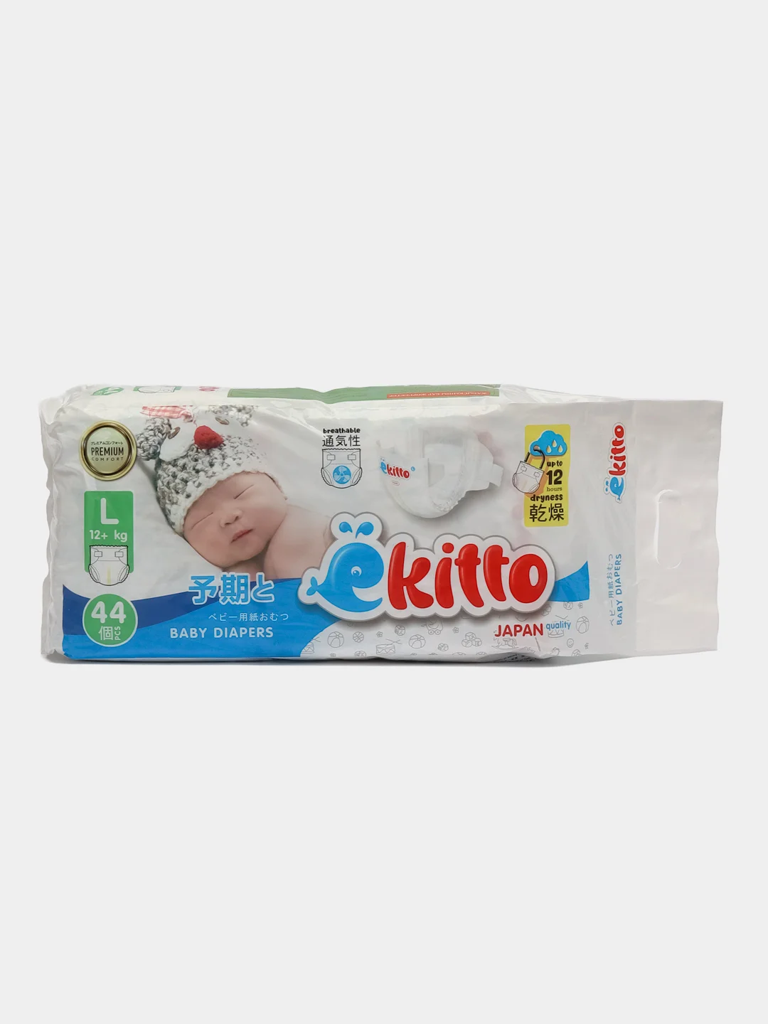 Подгузники Ekitto 4 размер L, для детей 12-17 кг, детские, японские,ночные памперсы, 44 шт