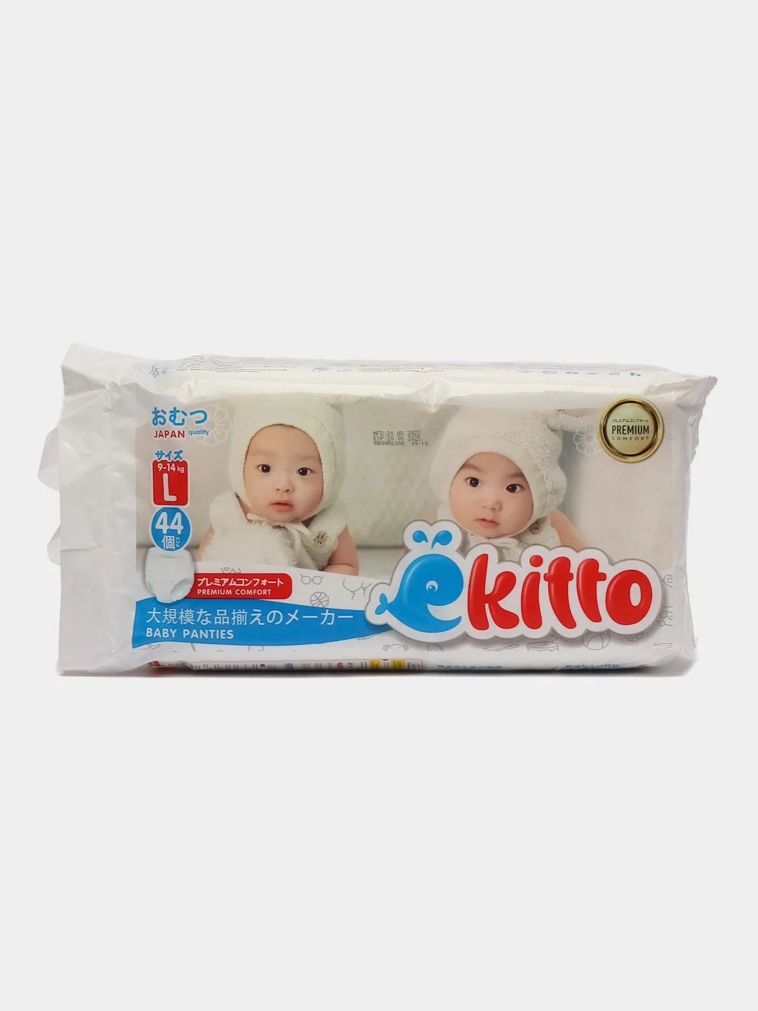 Подгузники-трусики Ekitto ночные, размер 4L, для детей 9-14 кг, японские, 44 штуки