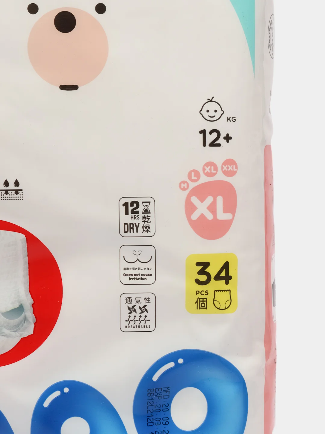Подгузники трусики NAO 5 размер XL для детей 12-17 кг ночные памперсы премиум 34 шт