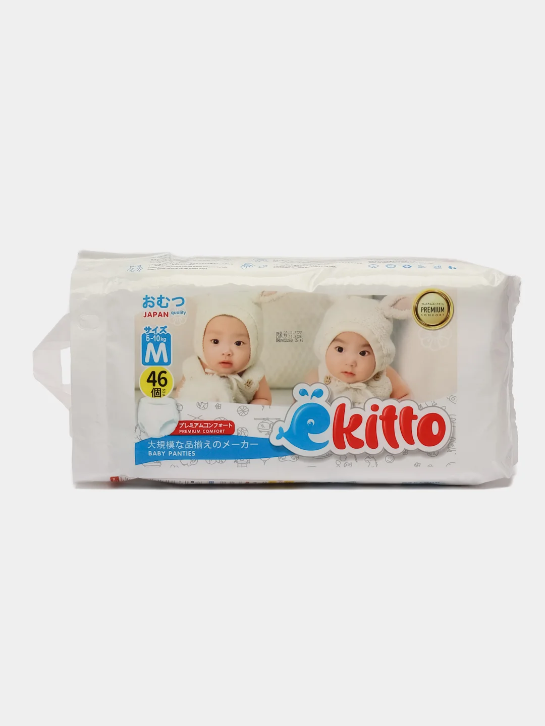 Подгузники-трусики Ekitto,3 размер М,для детей от 5-10 кг,ночные, японские памперсы, 46 шт