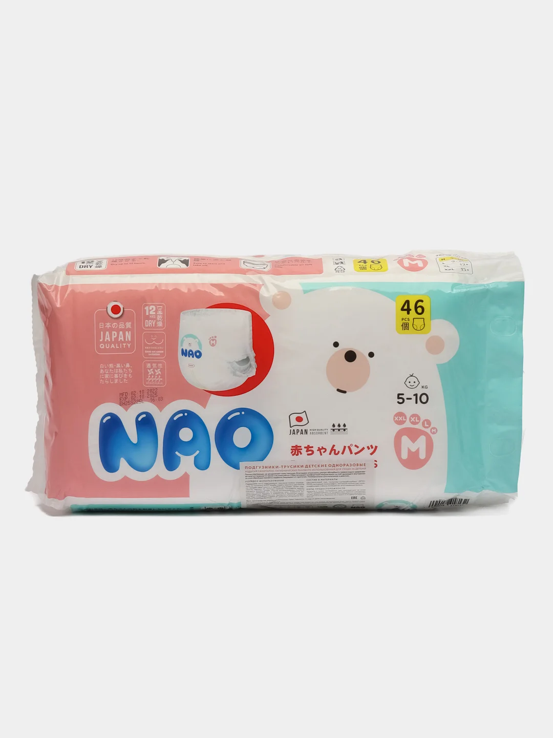 Подгузники трусики NAO 3 размер M для детей 5-10 кг,японские,ночные памперсы премиум 46 шт