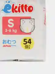 Подгузники Ekitto 2 размер S, для новорожденных от 3-6 кг, японские ночные памперсы, 54 шт
