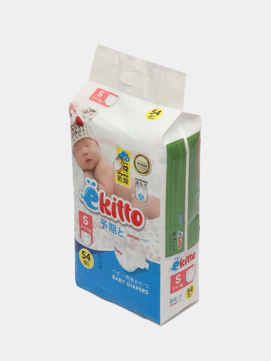 Подгузники Ekitto 2 размер S, для новорожденных от 3-6 кг, японские ночные памперсы, 54 шт