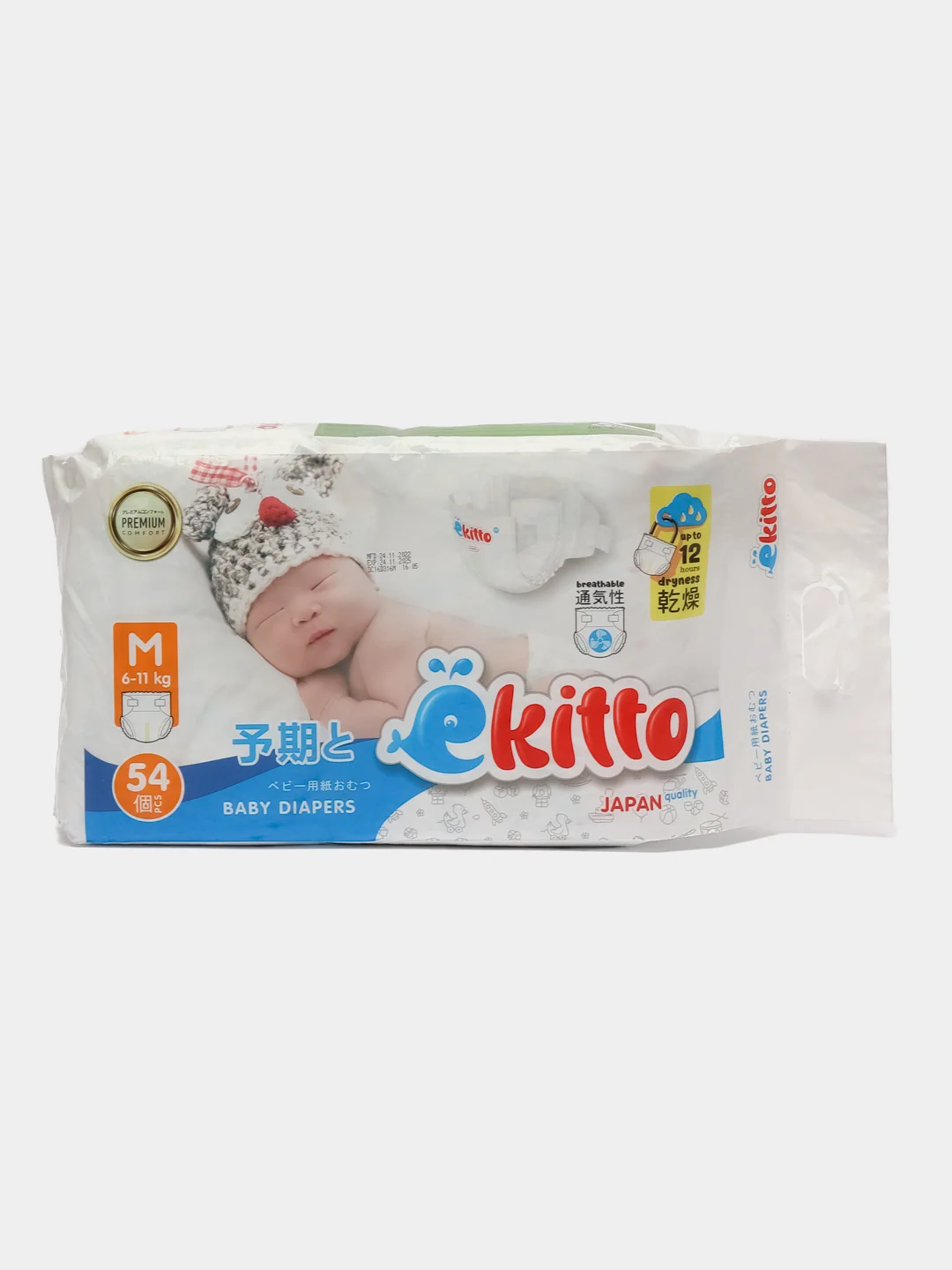 Подгузники Ekitto 3 размер M для новорожденных от 6-11 кг ночные памперсы премиум 54 шт
