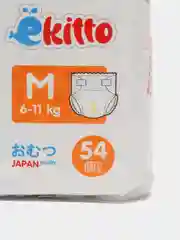 Подгузники Ekitto 3 размер M для новорожденных от 6-11 кг ночные памперсы премиум 54 шт