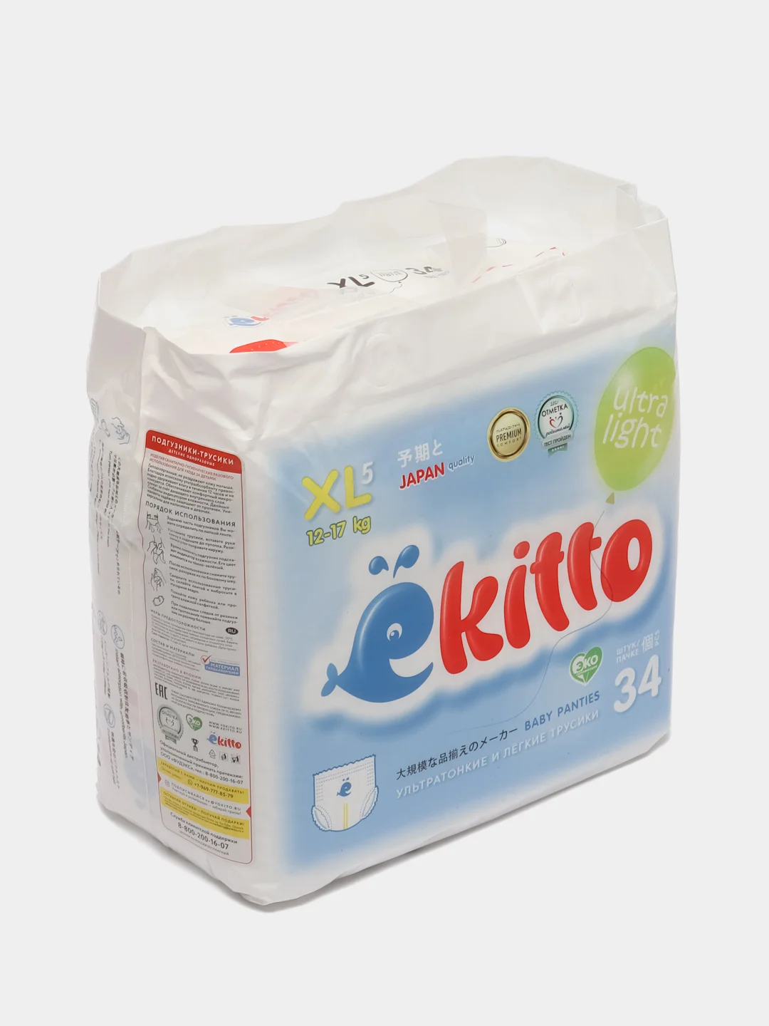 Подгузники-трусики Ekitto, 5 размер XL, для детей от 12-17 кг, японские памперсы, 34 шт