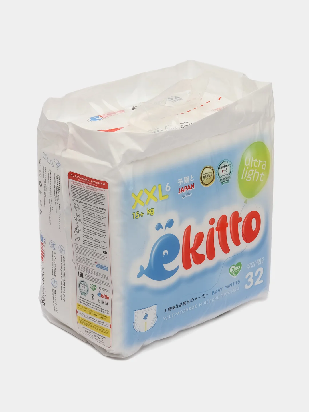 Подгузники-трусики Ekitto, 6 размер XXL, для детей от 15-20 кг, японские памперсы, 32 шт
