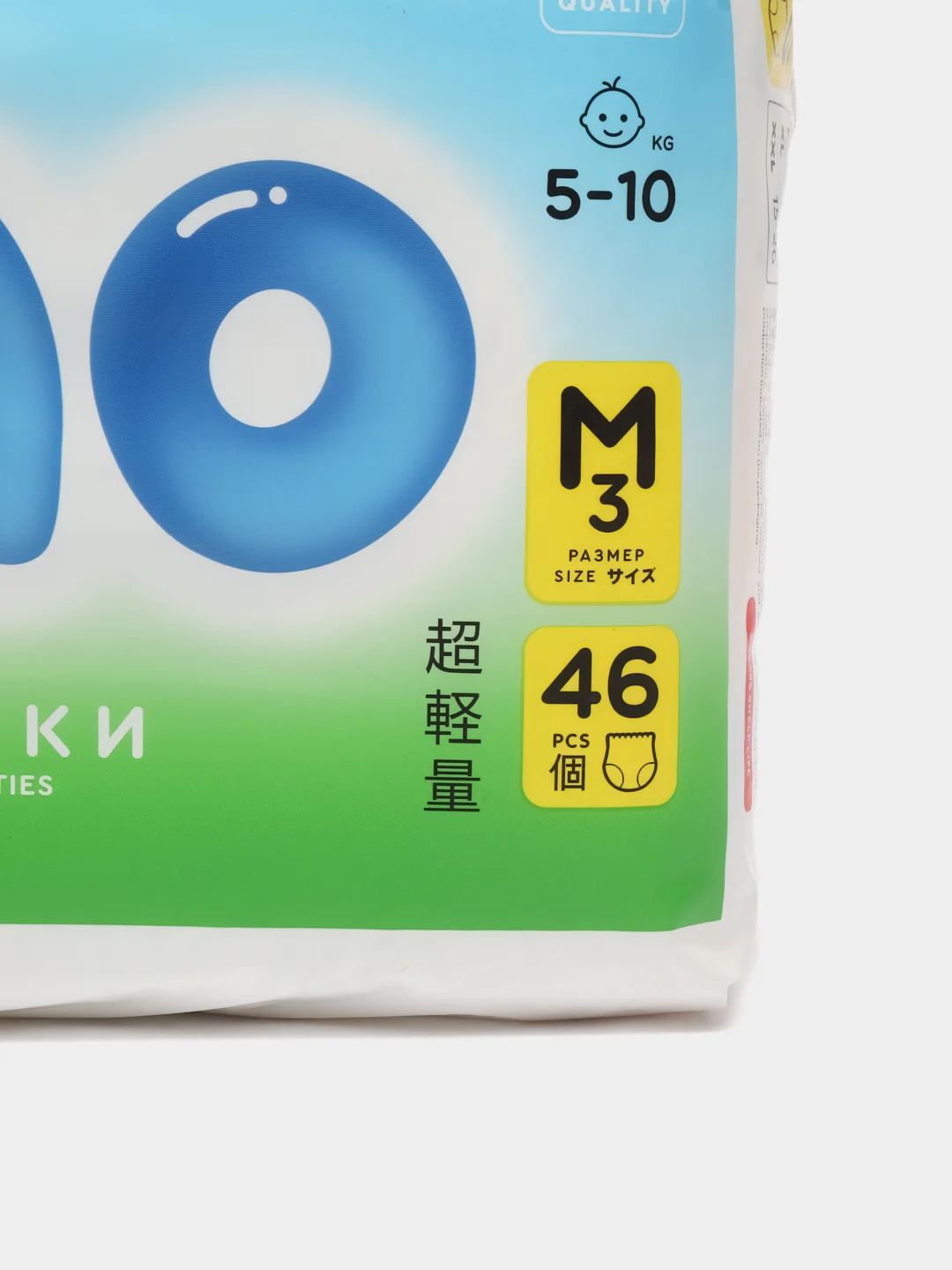 Подгузники-трусики NAO, 3 размер M, для детей от 5-10 кг, детские, японские, ночные, 46 шт