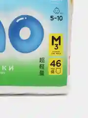 Подгузники-трусики NAO, 3 размер M, для детей от 5-10 кг, детские, японские, ночные, 46 шт