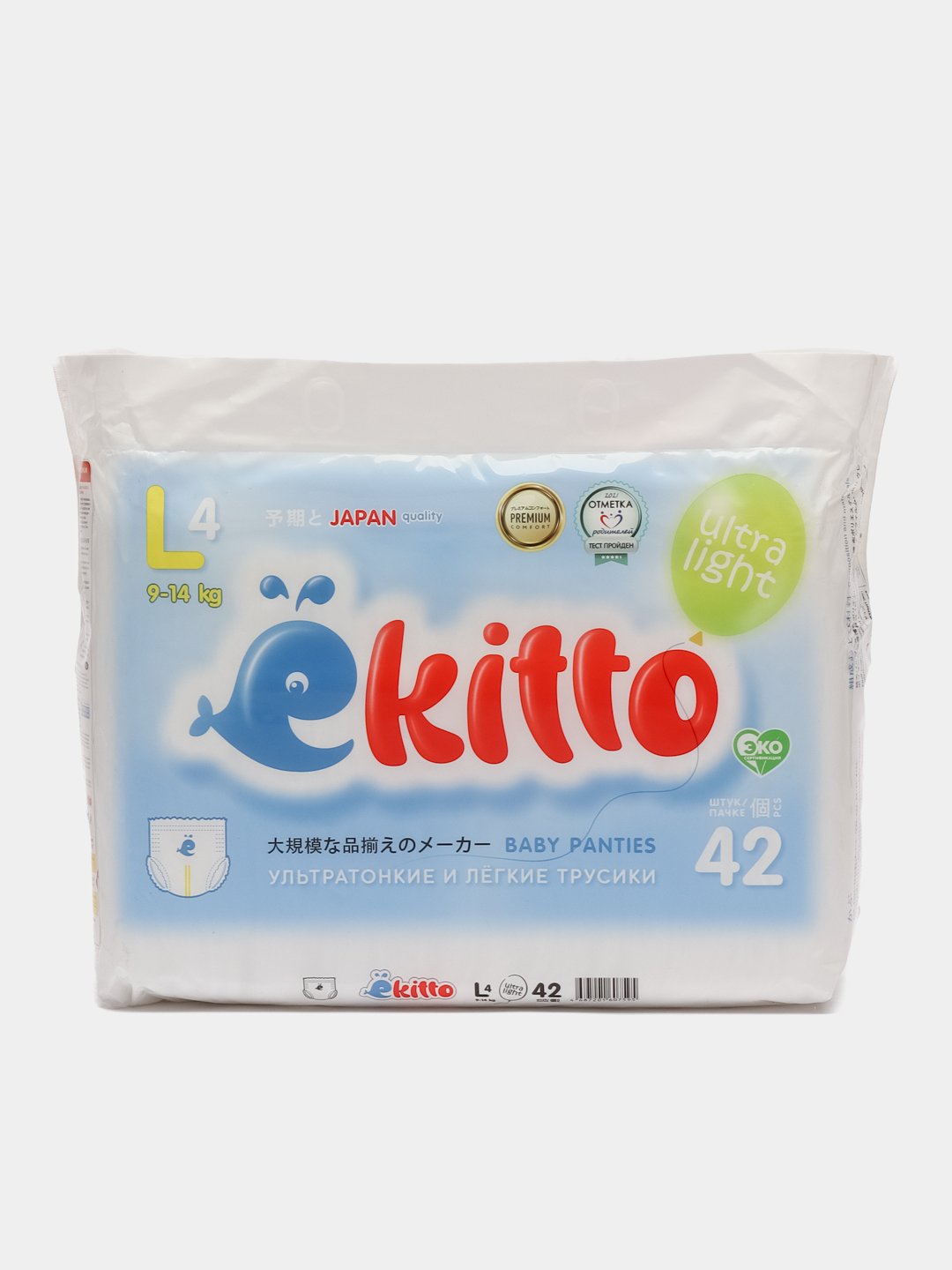 Подгузники трусики 4 размер L для детей от 9-14 кг детские японские  памперсы премиум 42 шт купить по цене 989 ₽ в интернет-магазине KazanExpress