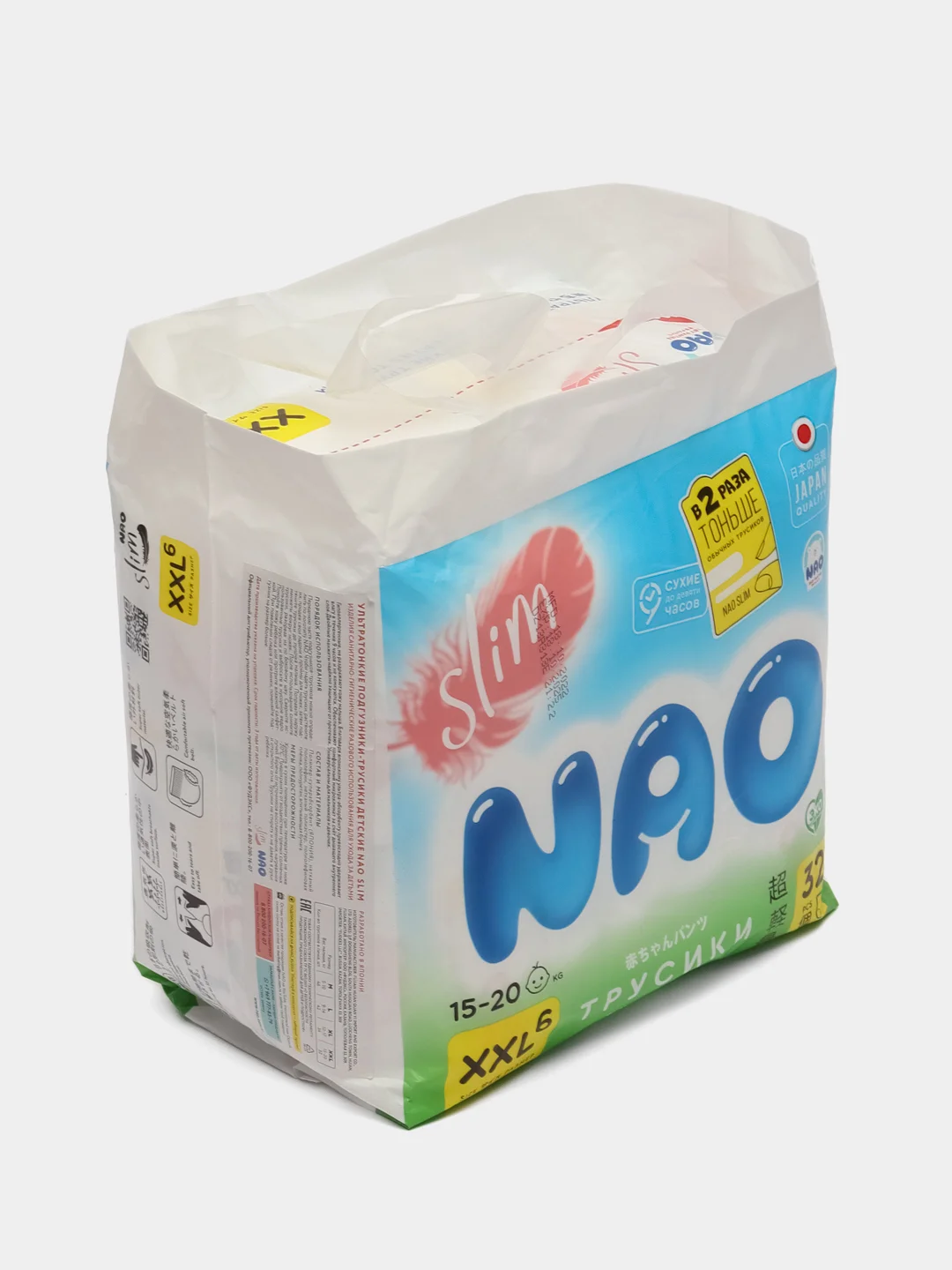 Детские подгузники-трусики NAO, 6 размер XXL, для детей от 15-20 кг, ночные, 32 штуки