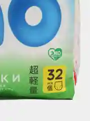 Детские  подгузники-трусики NAO, 6 размер XXL, для детей от 15-20 кг, ночные, 32 штуки