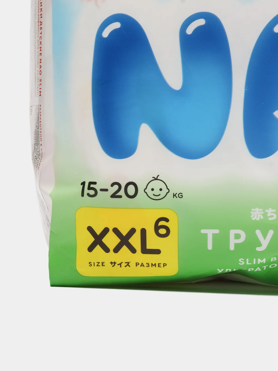 Детские подгузники-трусики NAO, 6 размер XXL, для детей от 15-20 кг, ночные, 32 штуки