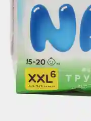 Детские  подгузники-трусики NAO, 6 размер XXL, для детей от 15-20 кг, ночные, 32 штуки