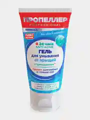 Гель для умывания от прыщей ПРОПЕЛЛЕР. TURBO ACTIVE, 150 мл