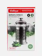 Френч-пресс Valleya VL173, 600 мл