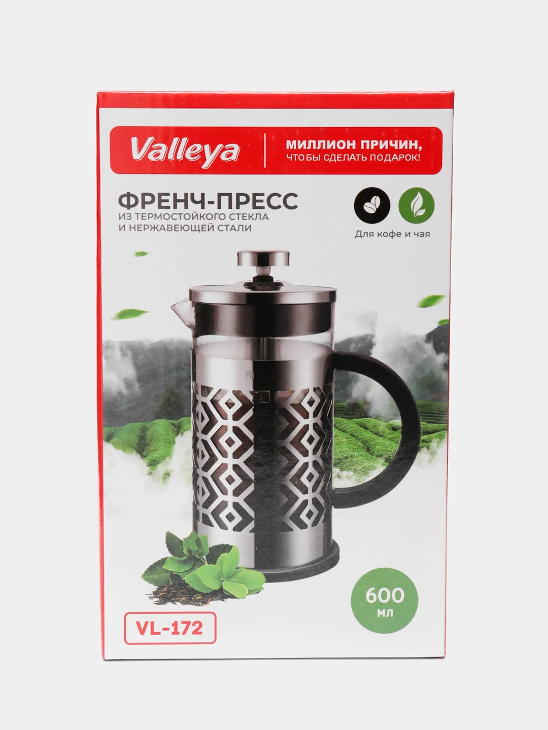 Френч-пресс Valleya VL172, пластиковая ручка, 600 мл