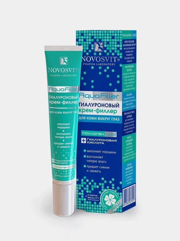 Гиалуроновый крем-филлер AquaFiller для кожи вокруг глаз Novosvit