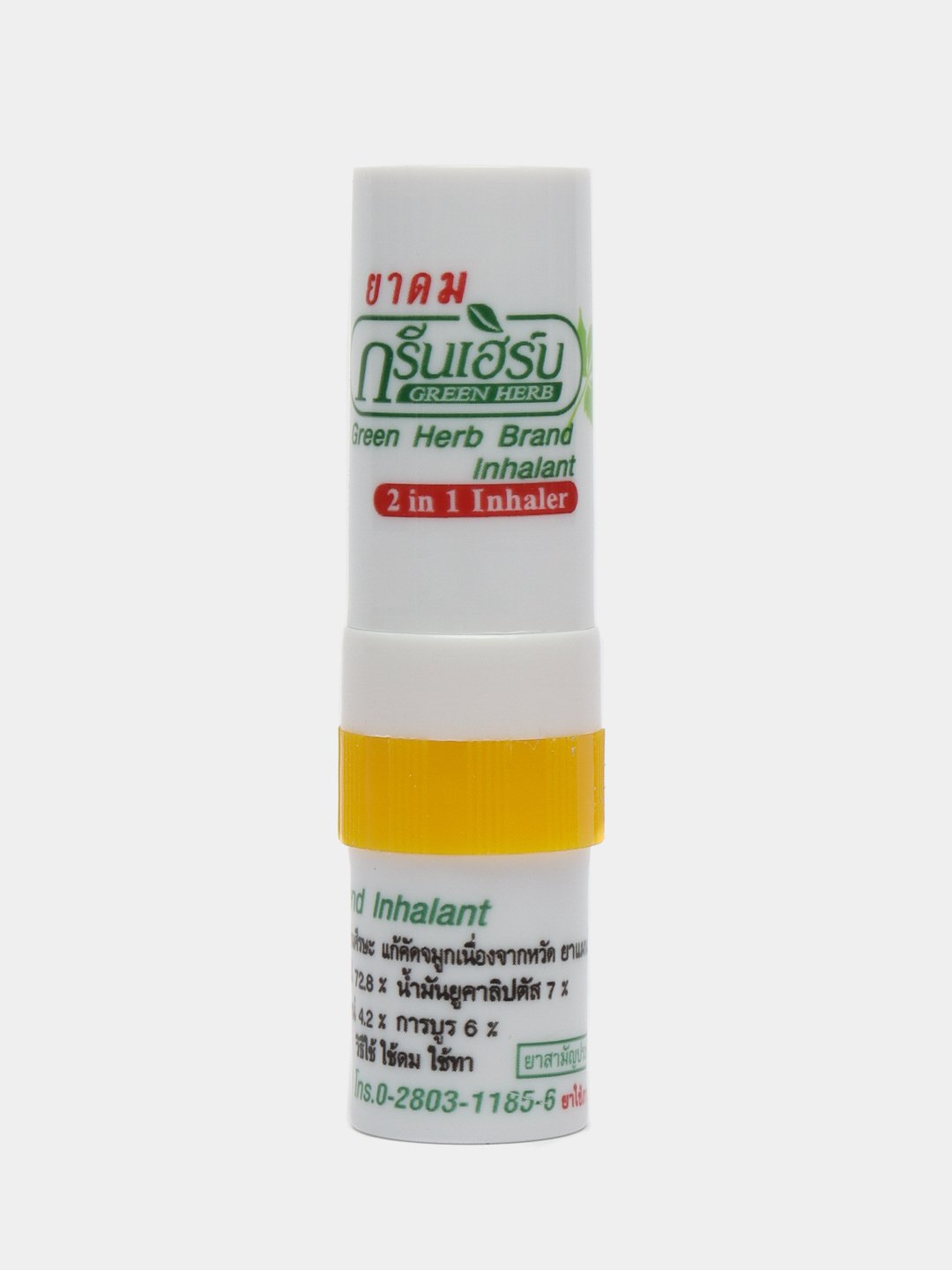 Herb brand inhalant