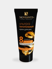 Ультра питательный крем для рук Novosvit