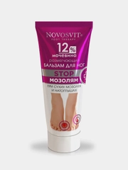 Размягчающий бальзам для ног 12% мочевина Novosvit