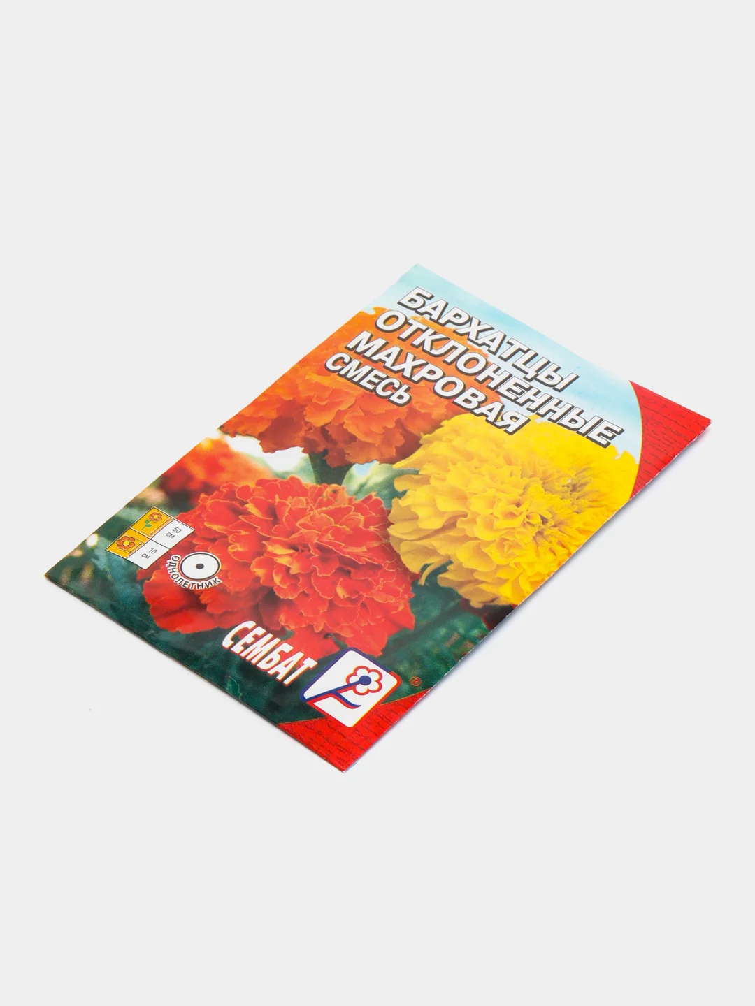 Разноцветный семена цветов Бархатцы (тагетес) разные сорта