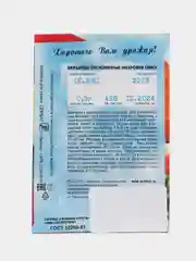 Разноцветный семена цветов Бархатцы (тагетес) разные сорта