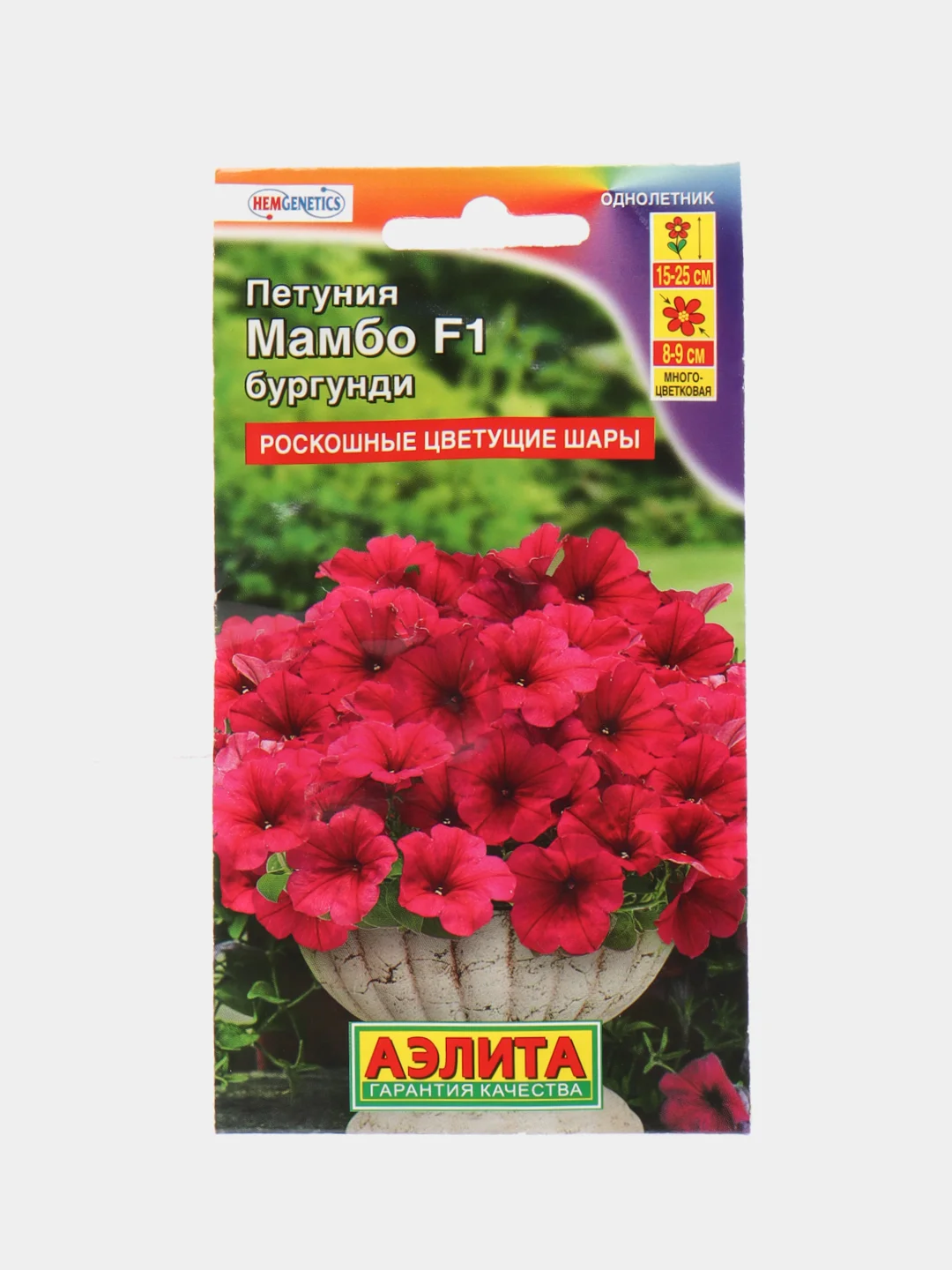 Марсала семена цветов Петуния, разные сорта
