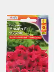 Марсала семена цветов Петуния, разные сорта