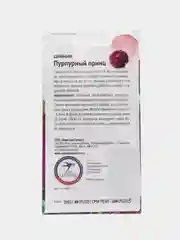 Семена цветов Цинния "Пурпурный принц", 0,5 г
