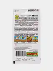 Тёмно-розовый семена цветов Петуния, разные сорта