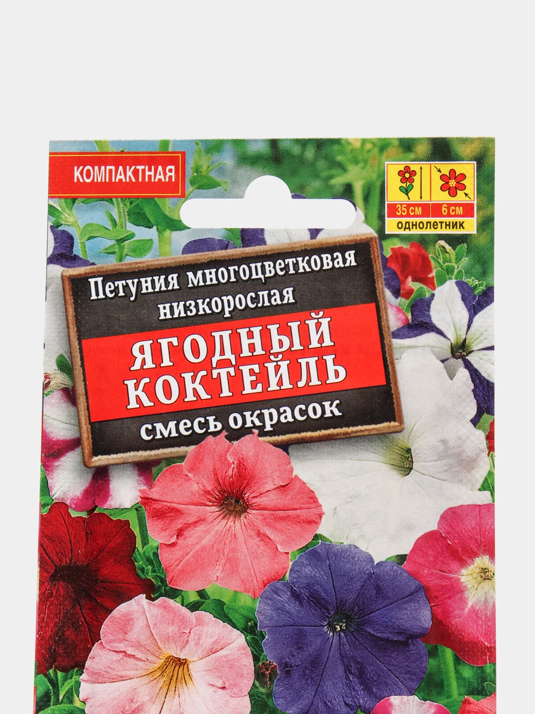 Тёмно-розовый семена цветов Петуния, разные сорта