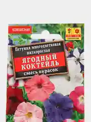 Тёмно-розовый семена цветов Петуния, разные сорта
