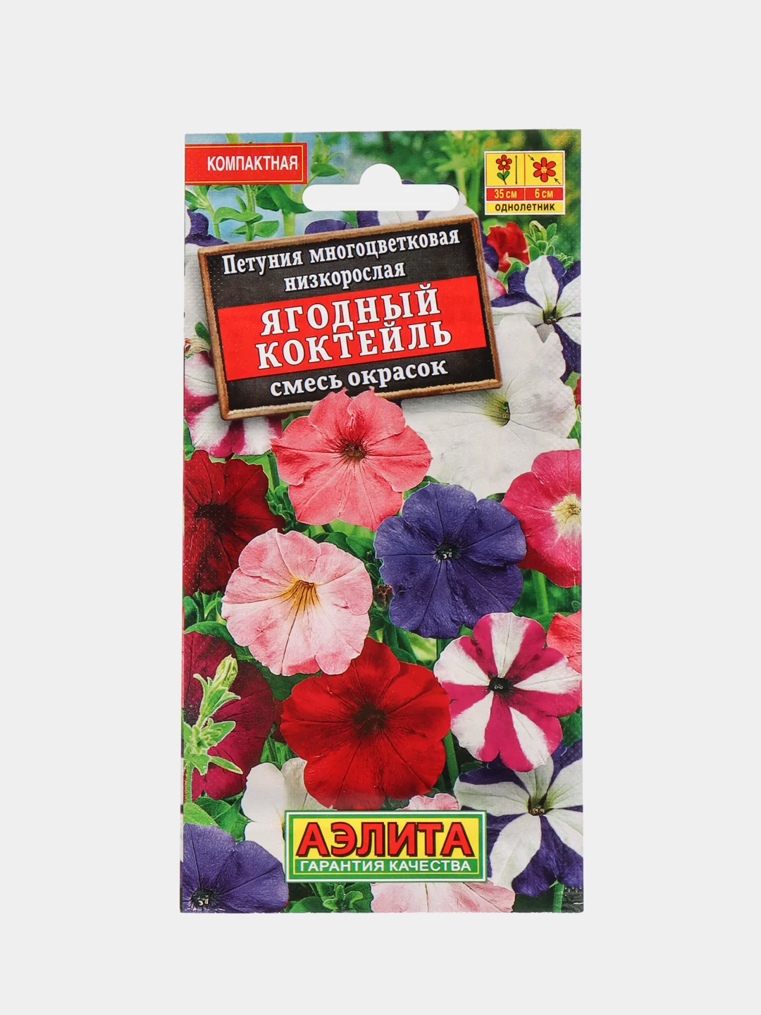 Тёмно-розовый семена цветов Петуния, разные сорта