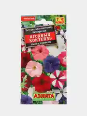 Тёмно-розовый семена цветов Петуния, разные сорта