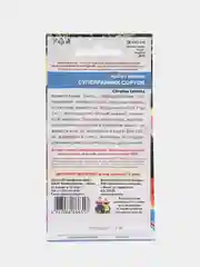 Арбуз Смесь суперраних сортов, 10 штук / Арбуз ультраскороспелый сахарный 1г