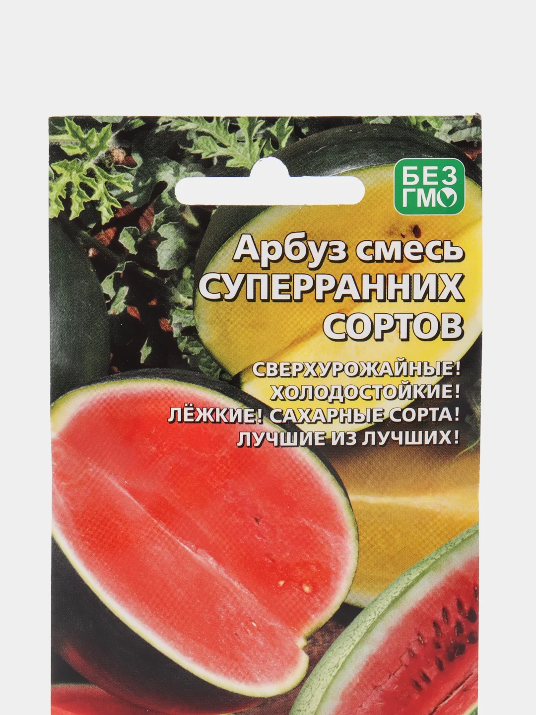 Арбуз Смесь суперраних сортов, 10 штук / Арбуз ультраскороспелый сахарный 1г