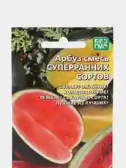 Арбуз Смесь суперраних сортов, 10 штук / Арбуз ультраскороспелый сахарный 1г