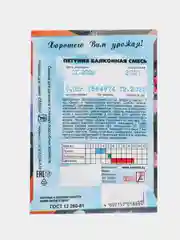 Сиреневый семена цветов Петуния, разные сорта
