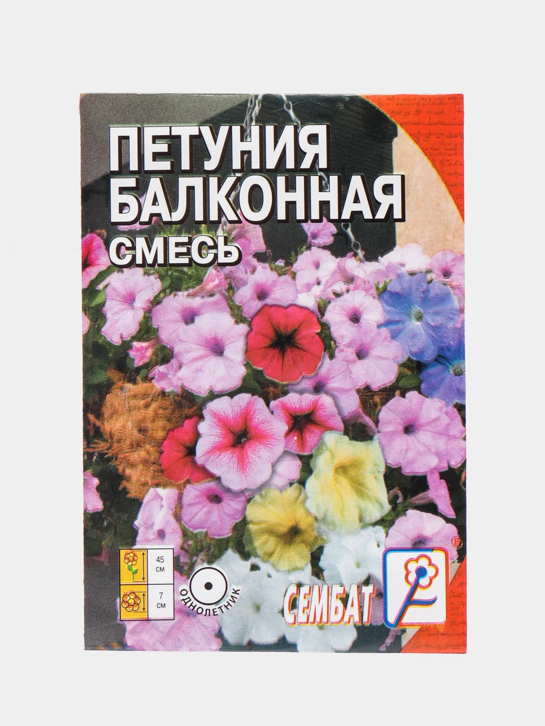 Сиреневый семена цветов Петуния, разные сорта
