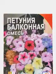 Сиреневый семена цветов Петуния, разные сорта