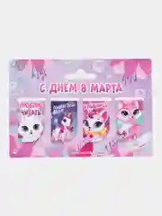 Магнитные мини-закладки "С днем 8 марта", 4 штуки