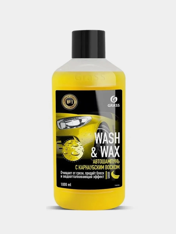 Автошампунь с карнаубским воском GRASS Wash & Wax