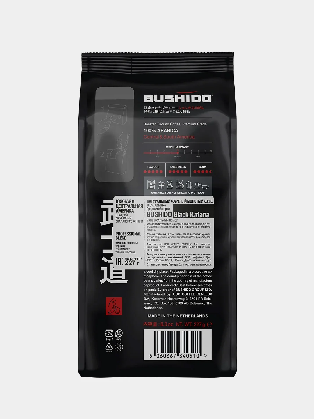 Кофе молотый BUSHIDO "Black Katana", полимерная упаковка, 227 г