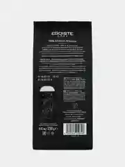 Кофе в зернах EGOISTE Noir, полимерная упаковка, 250 г